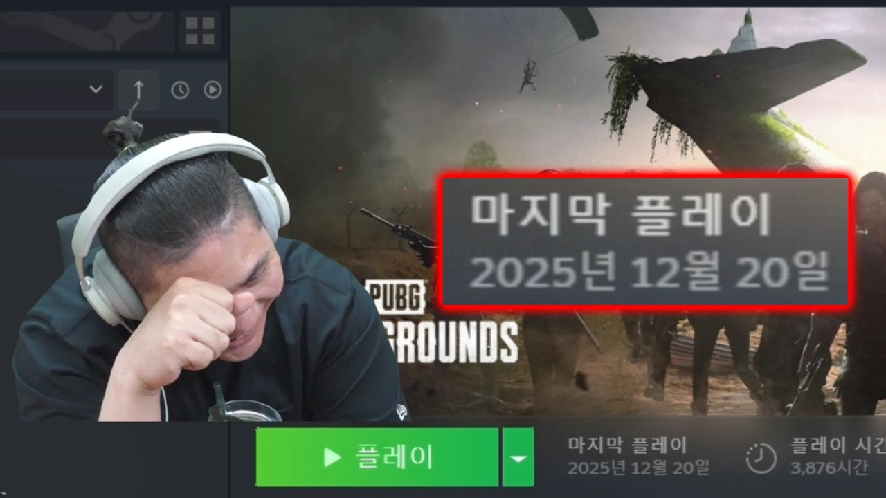 배그 어떻게 하는 게임이에요?
