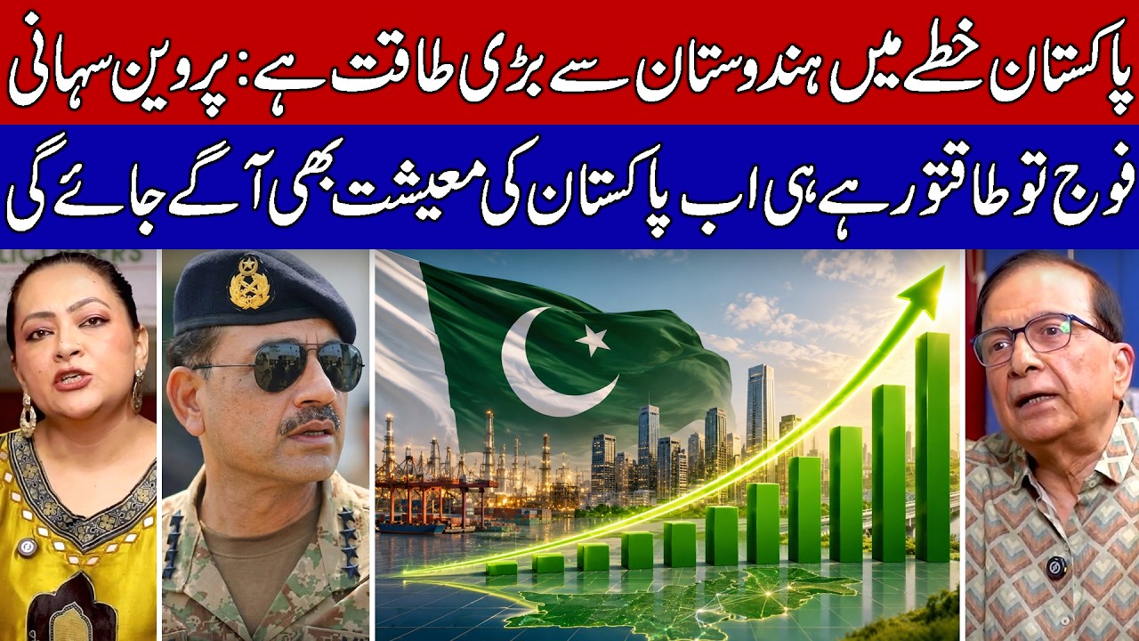 EU Agrees Pakistan Is a Stronger Regional Power Than India: Pravin Sawhney