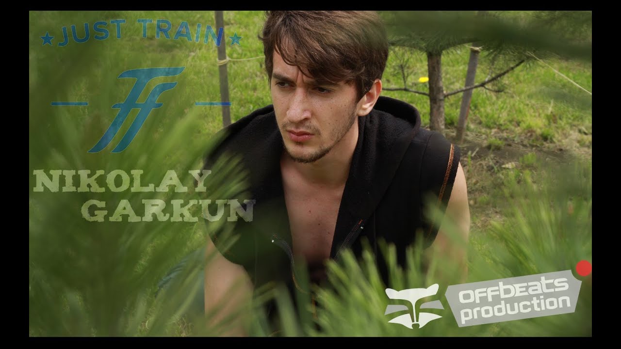 Tricking | Nikolay Garkun