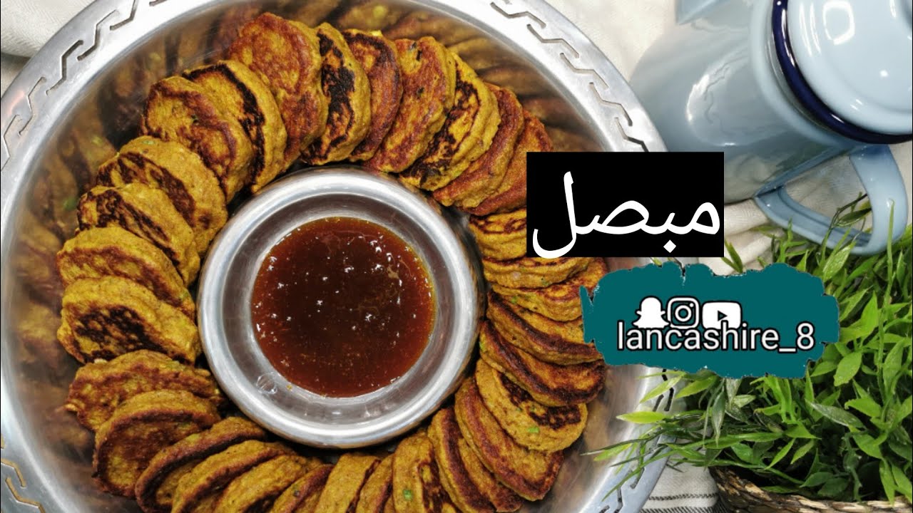 مبصل
