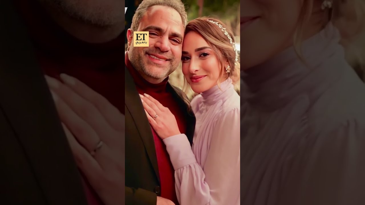 ✨ ما هو سر أمينة خليل ومحمد شاهين؟