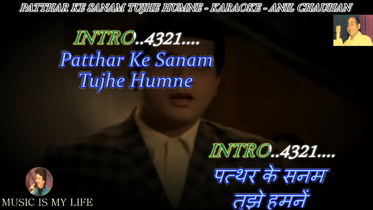 Patthar Ke Sanam Karaoke With Scrolling Lyrics Eng. & हिंदी