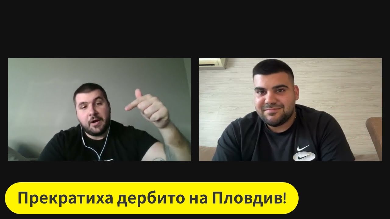 ШОК и безумие в Дербито на Пловдив! Тежко наказание грози ''смърфовете''!