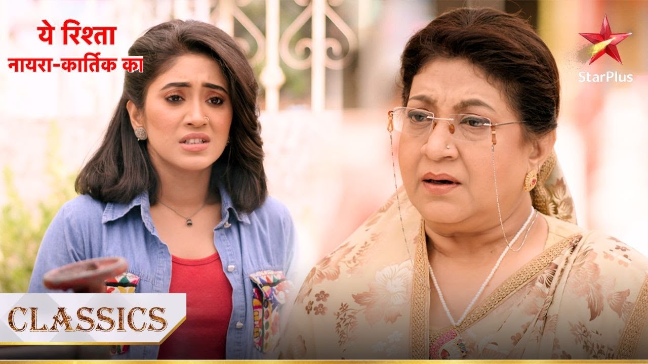 क्यों gayi Suhasini Sirat se मिलने? | Yeh Rishta - Naira Kartik Ka