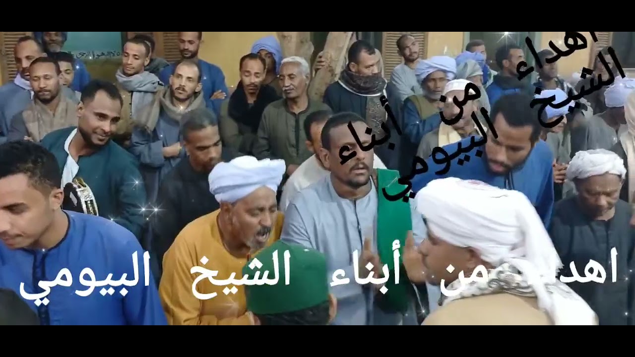 الشيخ عبد الرحيم الاسناوي