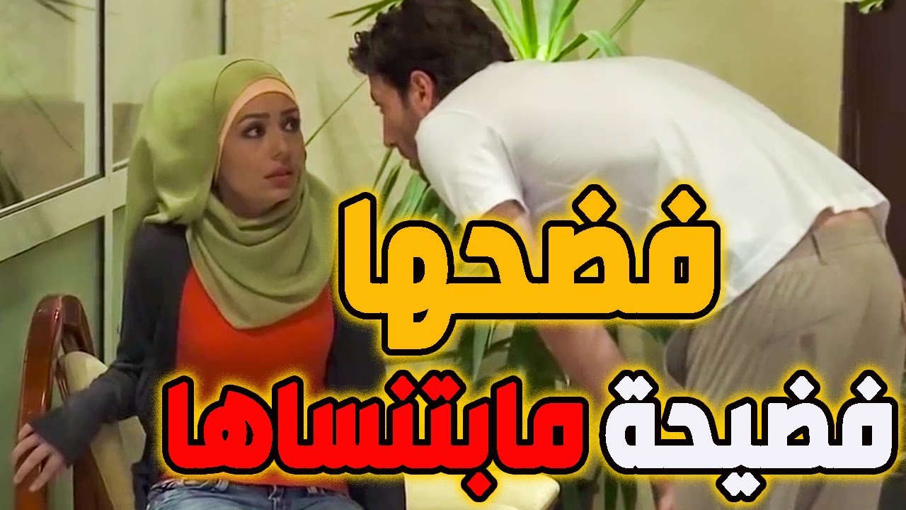 رفضت تكون حبيتو انتقم منها بأبشع طريقة ـ نساء من هذا الزمن