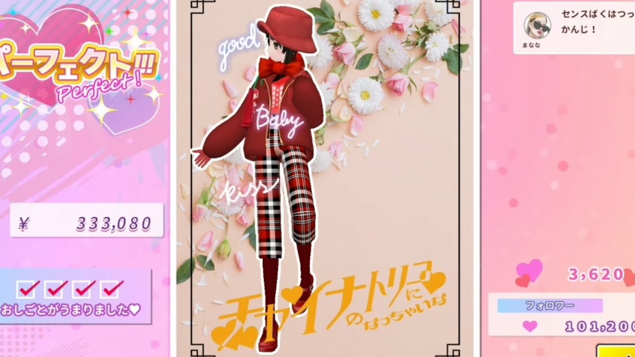 【Model Debut2】どの辺がチャイナなんだ・・・