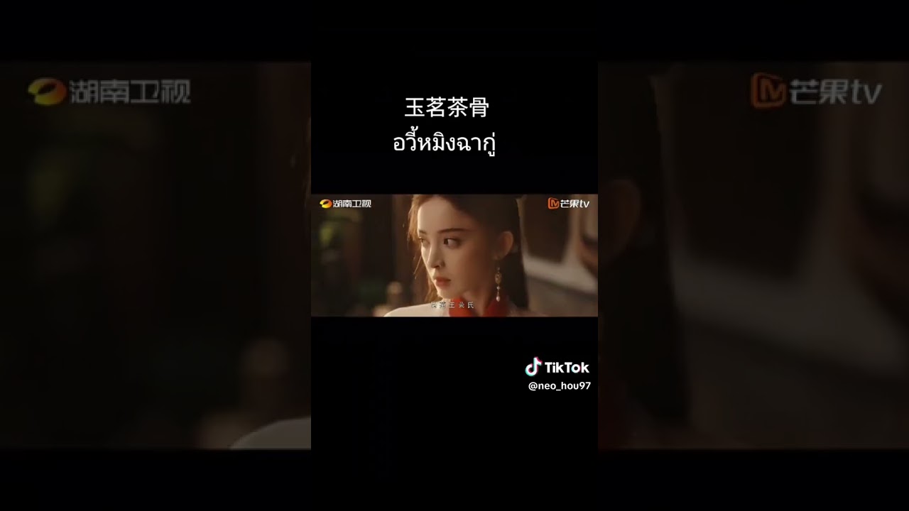 RICHARD LI FEI AND NEO HAO NEW DRAMA #cdrama #nocopyrightmusic #asiandrama #dramashows #drama #cute