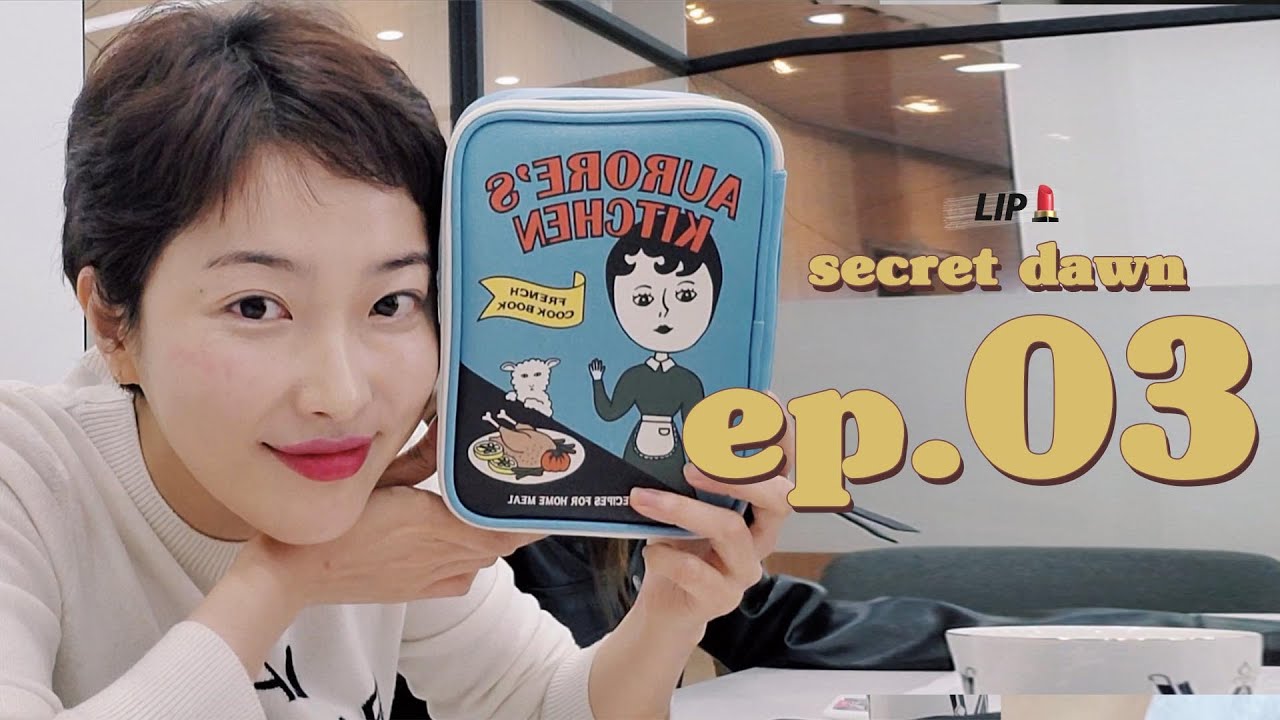 3월 은밀한 새벽🚪도플갱어 만남 /두피관리/미친뷰 호캉스/집콕