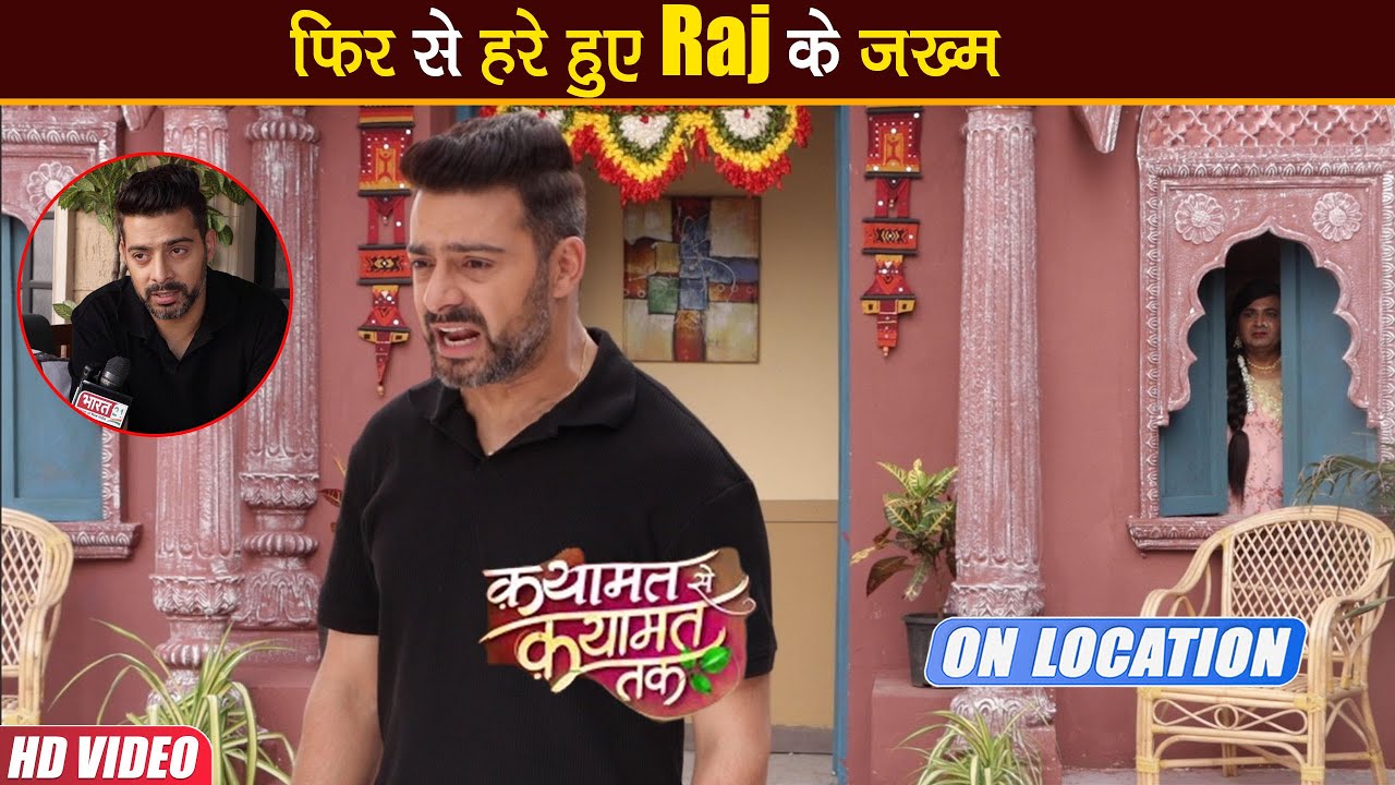 Qayaamat Se Qayaamat Tak On Location: Raj का रो-रोकर हुआ बुरा हाल, पुनर्जन्म पर नहीं हो रहा यकीन