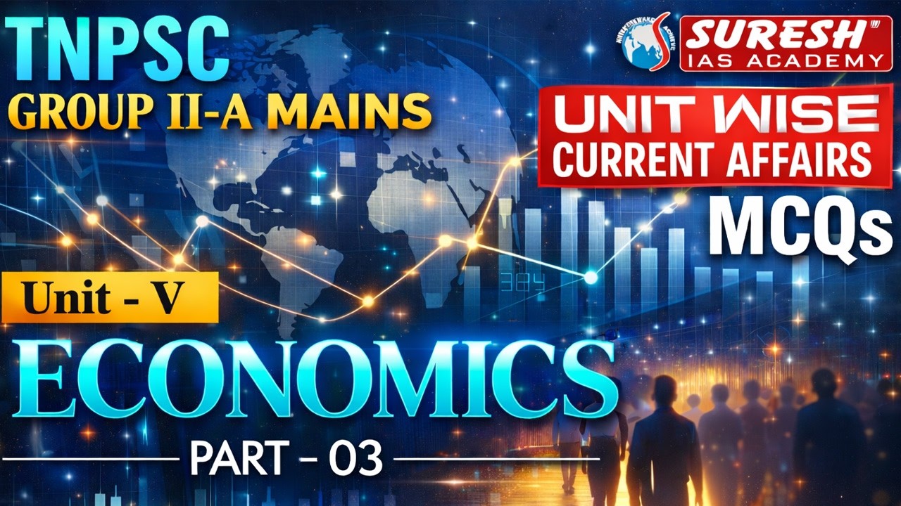 TNPSC | GROUP-IIA MAINS | UNIT WISE MCQ CURRENT AFFAIRS | ECONOMICS | PART-03 | Suresh IAS Academy