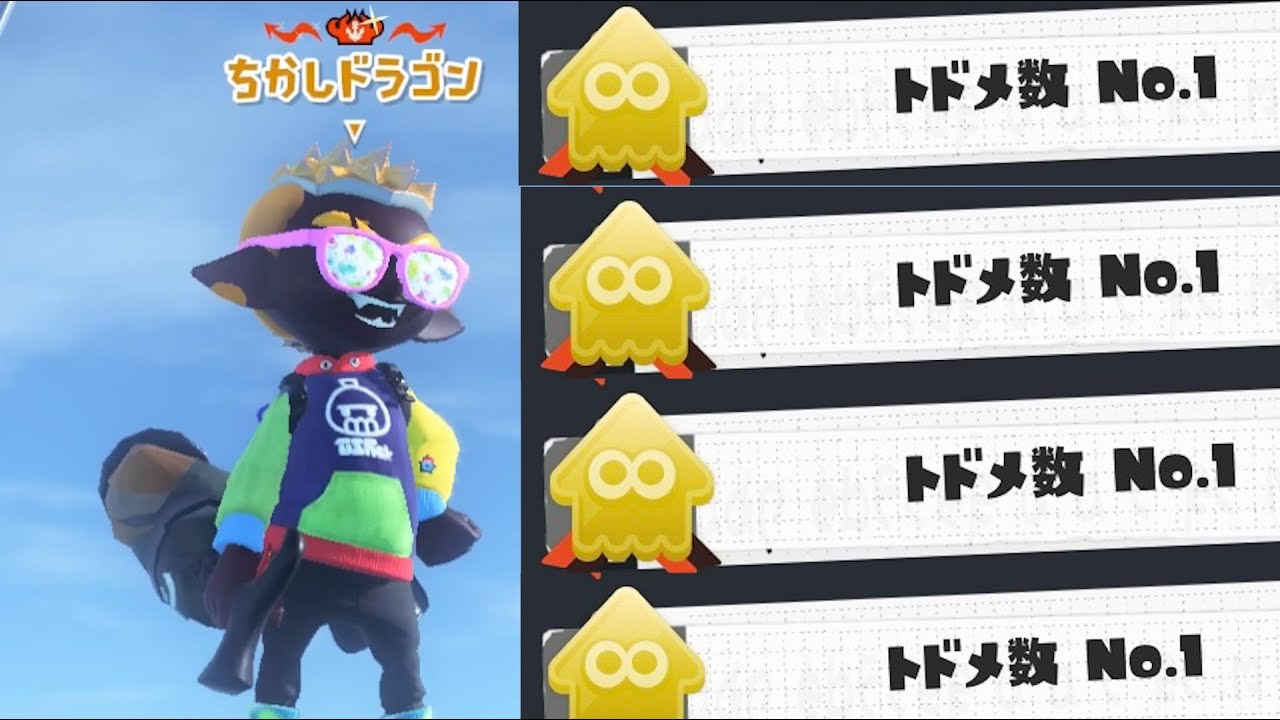 【真キャン生活12日目】王冠部屋でも圧倒的キル量で勝ちまくる全1【スプラトゥーン3】【キャンピングシェルターソレーラ】