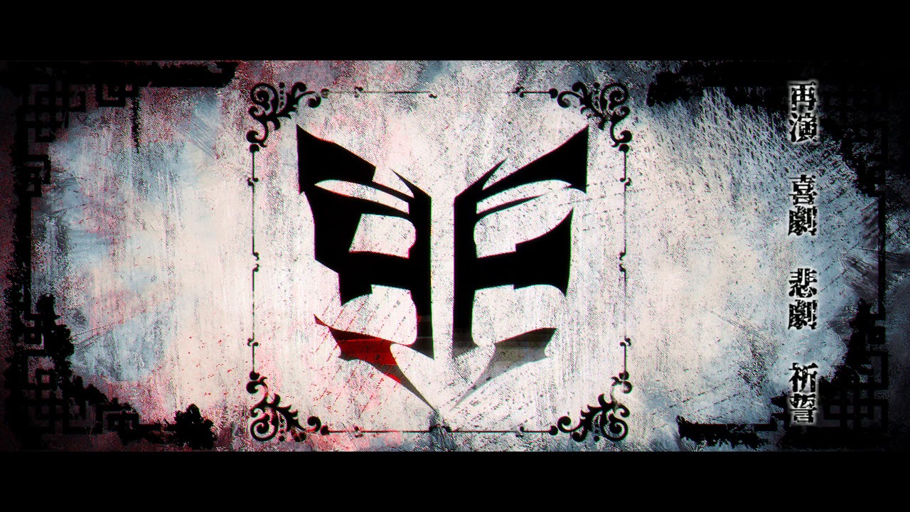 再生