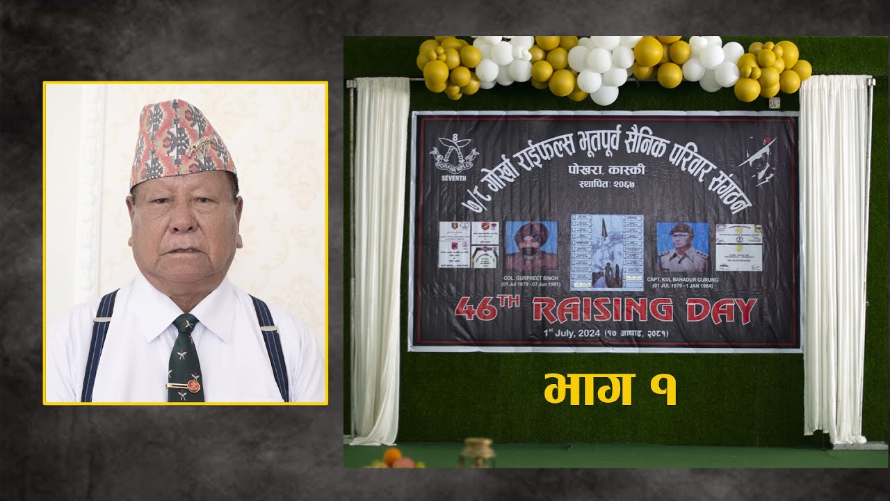 7/8 GORKHA RIFLES|| 46th RAISING DAY 2024