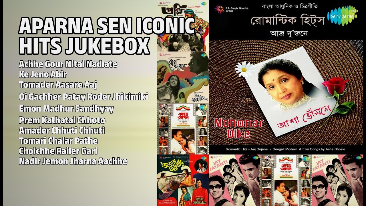 অপর্ণা সেনের সেরা গান | Asha Bhosle Songs | Achhe Gour Nitai Nadiate | Ke Jeno Abir