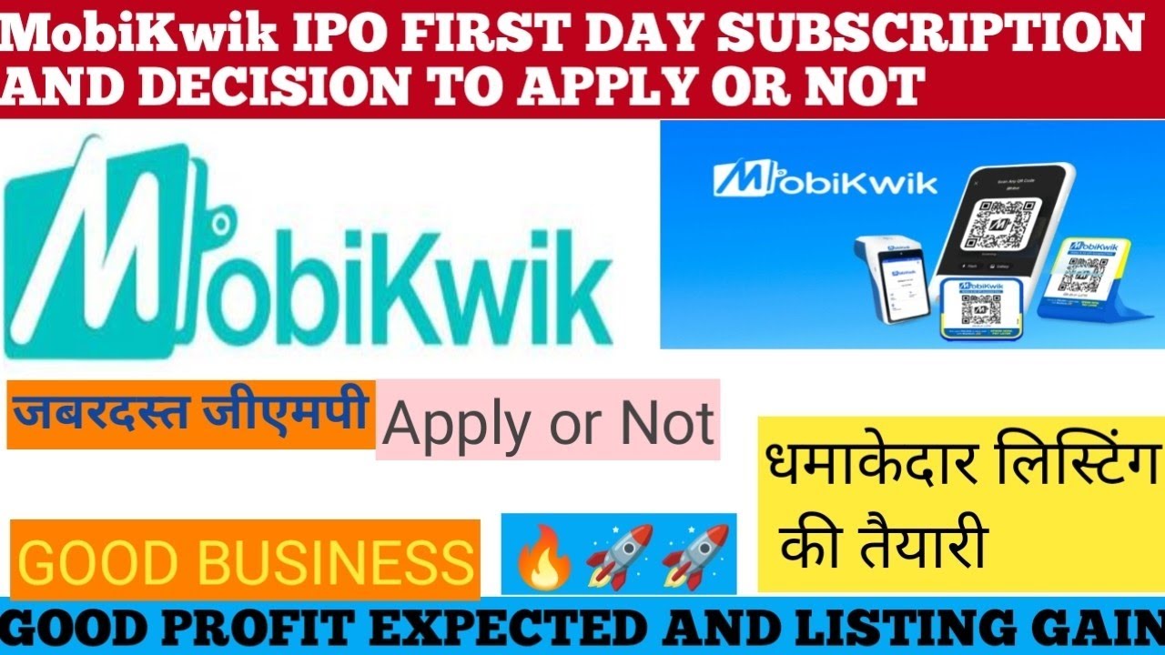 MobiKwik IPO FIRST DAY SUBSCRIPTION l APPLY OR NOT l LISTING GAIN l CURRENT GMP l STRONG DEMAND l