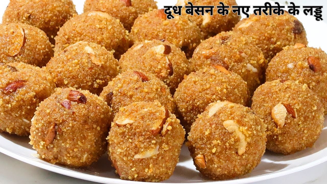 बेसन को दूध मैं भिगो कर बनाये चूरमा लड्डू इतने मुलायम बस मुँह में जाते ही घुल जायें | Besan ke Laddu
