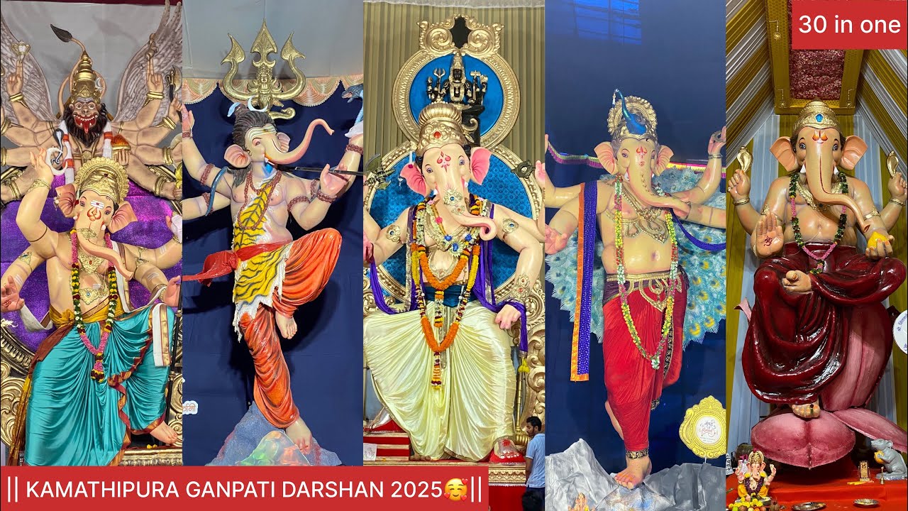 || MUMBAİ GANPATI DARSHAN 2025|| KAMATHIPURA GANPATI DARSHAN 2025🥰||KAMATHIPURA CHA BAPPA BARFANI ||