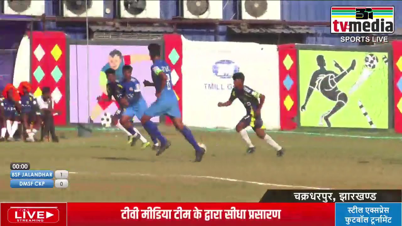 ऑल इंडिया स्टील एक्सप्रेस फुटबॉल टूर्नामेंट LIVE - FINAL: BSF JALANDHAR vs DMSF CKP