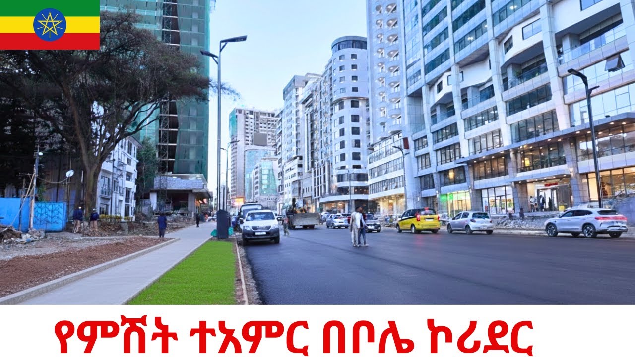 ADDIS ABABA 2030 IS HERE: Walking Africa&rsquo;s Newest Luxury Hub (Bole - Atlas Corridor Revealed) 🇪🇹4K