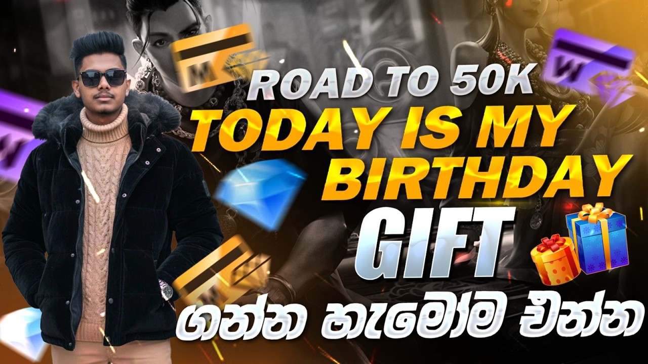 Birthday boy අවා 😂 ගිෆ්ට් ගන්න එන්නෝ 😌❤️Road To 50K 🤝 | DG GAMER LIVE | #freefire