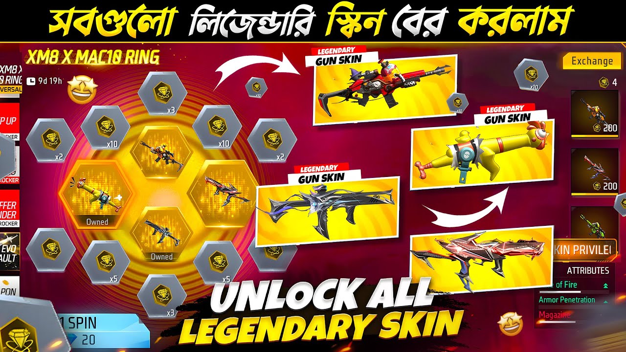 Xm8 X Mac10 Ring Event Free Fire | New Ring Event Unlock | Ff New Event Today | Free Fire New Event