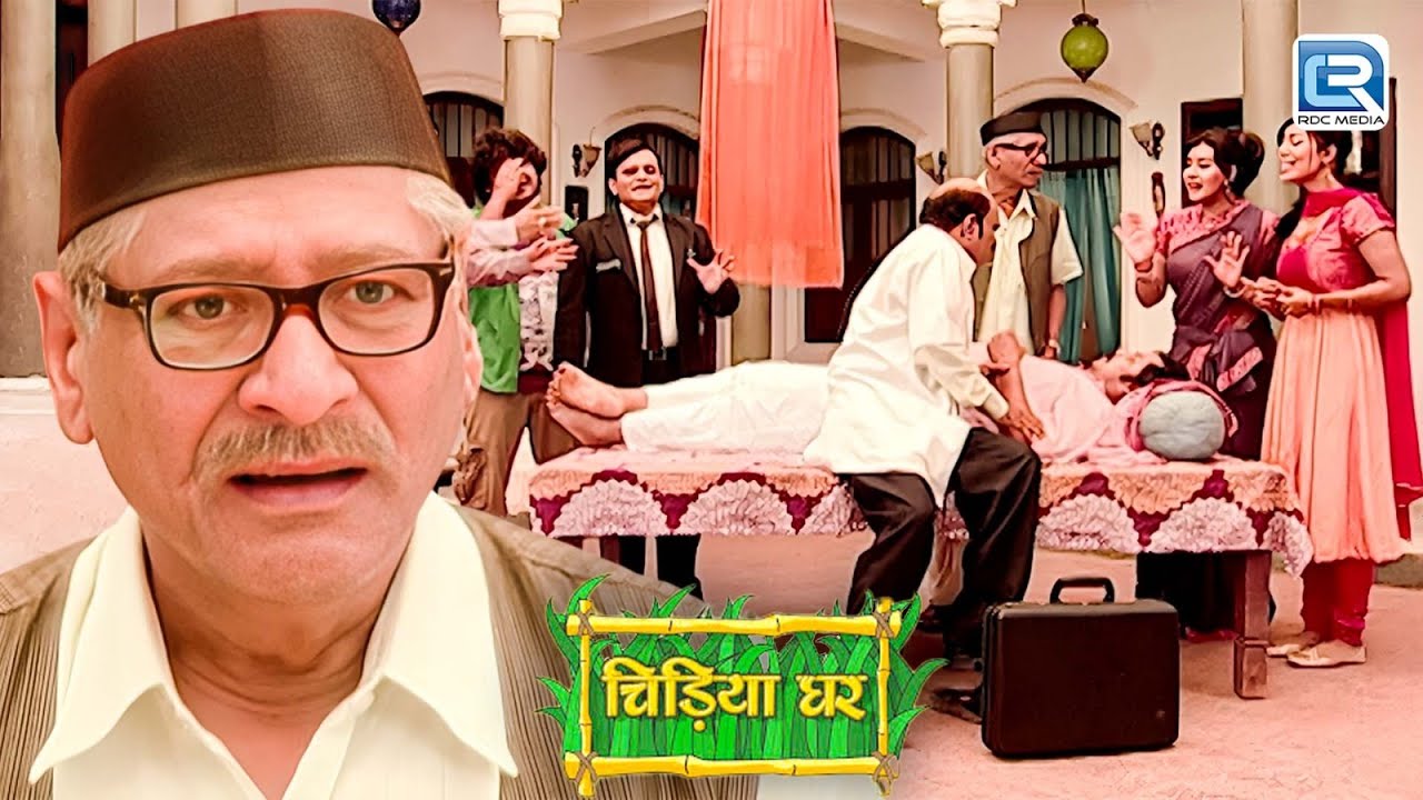 आखिर गधा प्रसाद की तबीयत कैसे खराब हुई ? | Chidiyaghar | चिड़ियाघर | New Full Episode 124