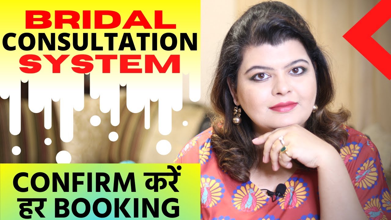BRIDAL Consultation System से CONFIRM करें हर BOOKING | Ep - 25 #bridalconsultation