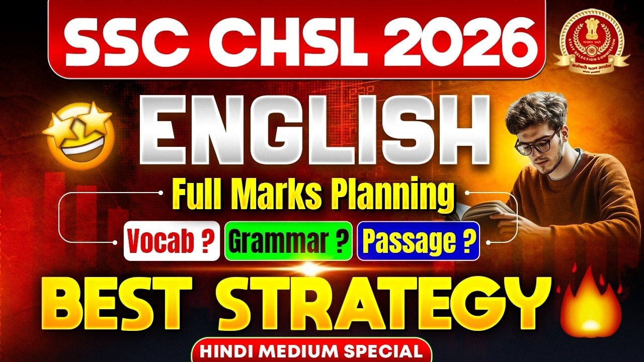 SSC CHSL 2026 | SSC CHSL English Best Strategy | SSC CHSL English Preparation Strategy | SSC Wallah