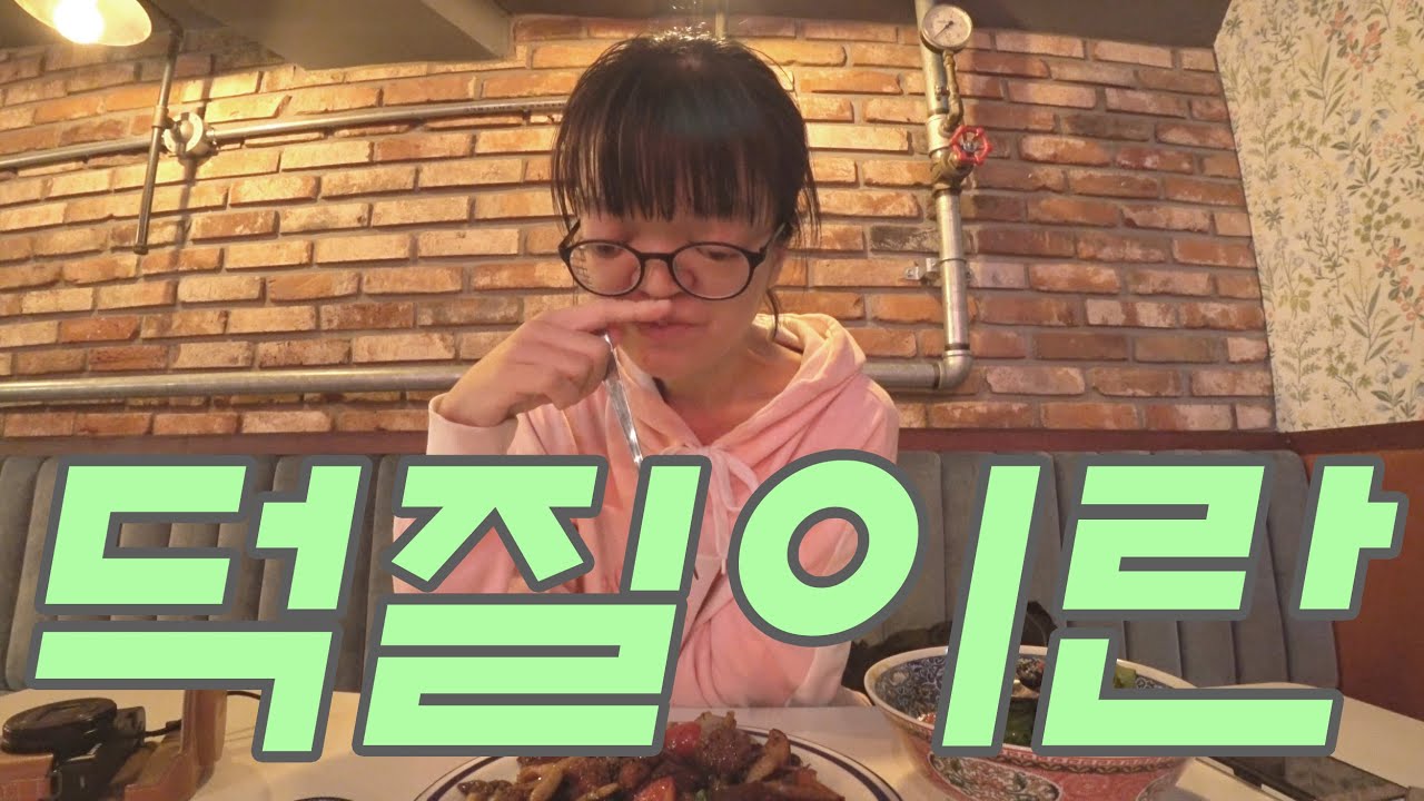 강남맛집 아이돌 덕질 브이로그 ft. 멋진녀석들 에버랜드 공연 / 한을 생일카페 / 강남역 구구당 기타등등