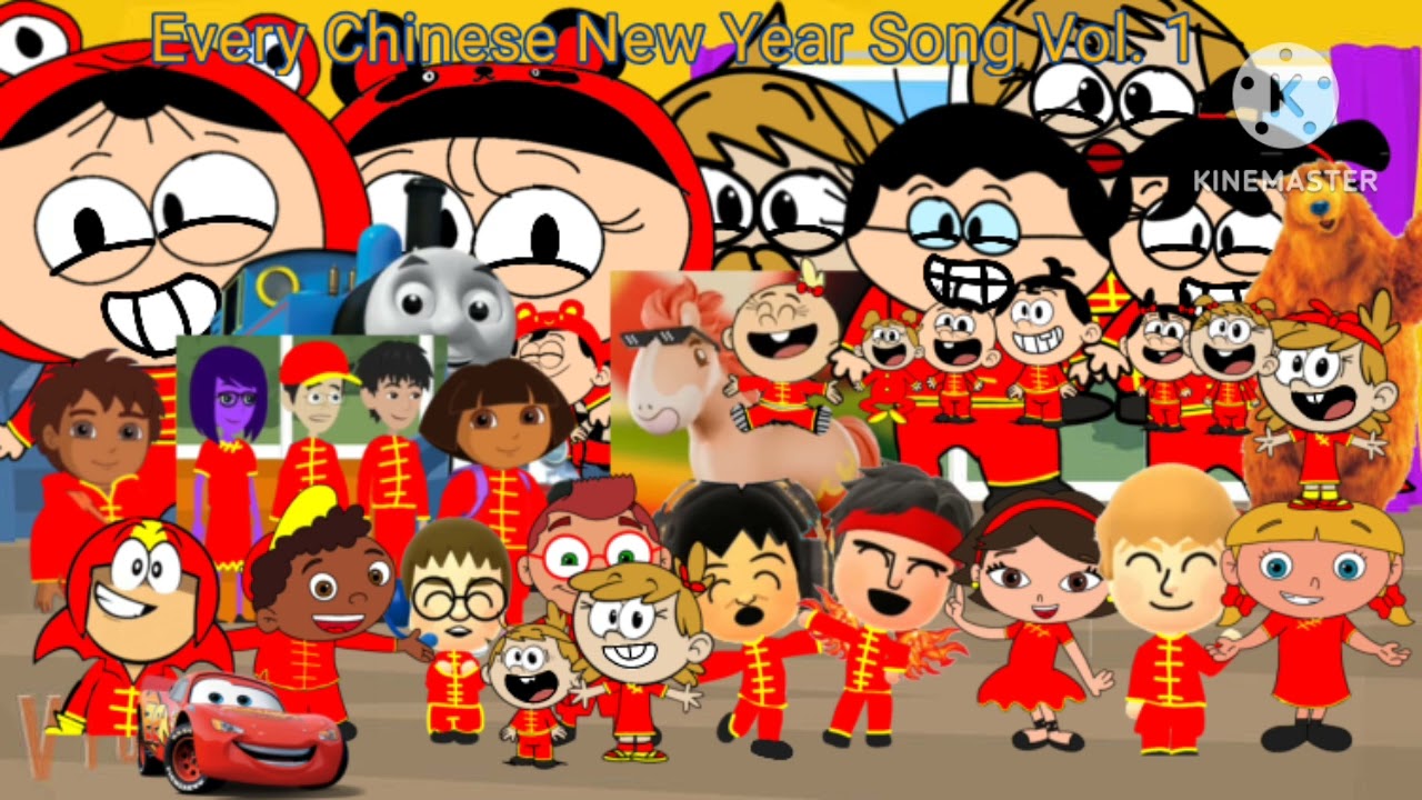 我說新年好