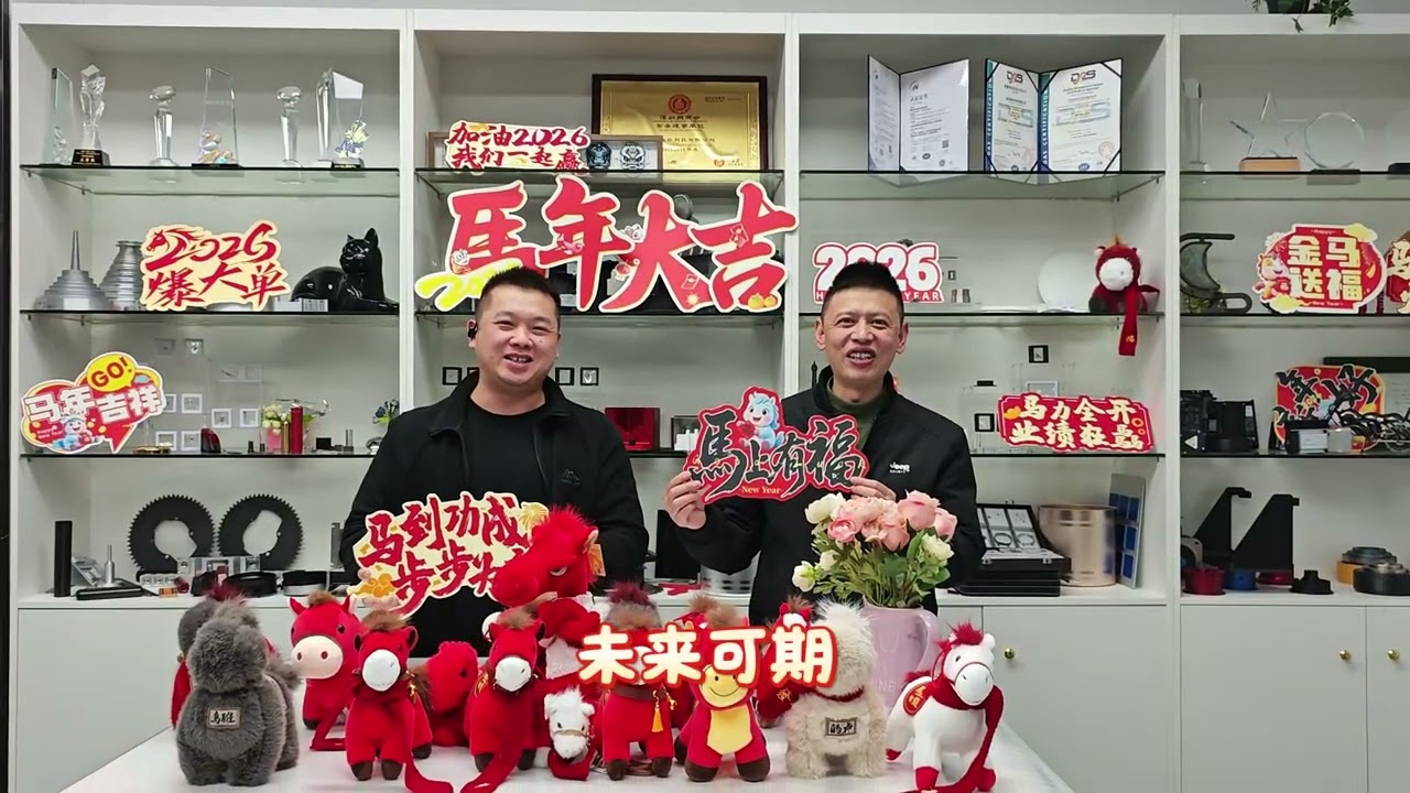 As we step into 2026 we wanted to share a different side of XYGLOBAL machines and production lines,