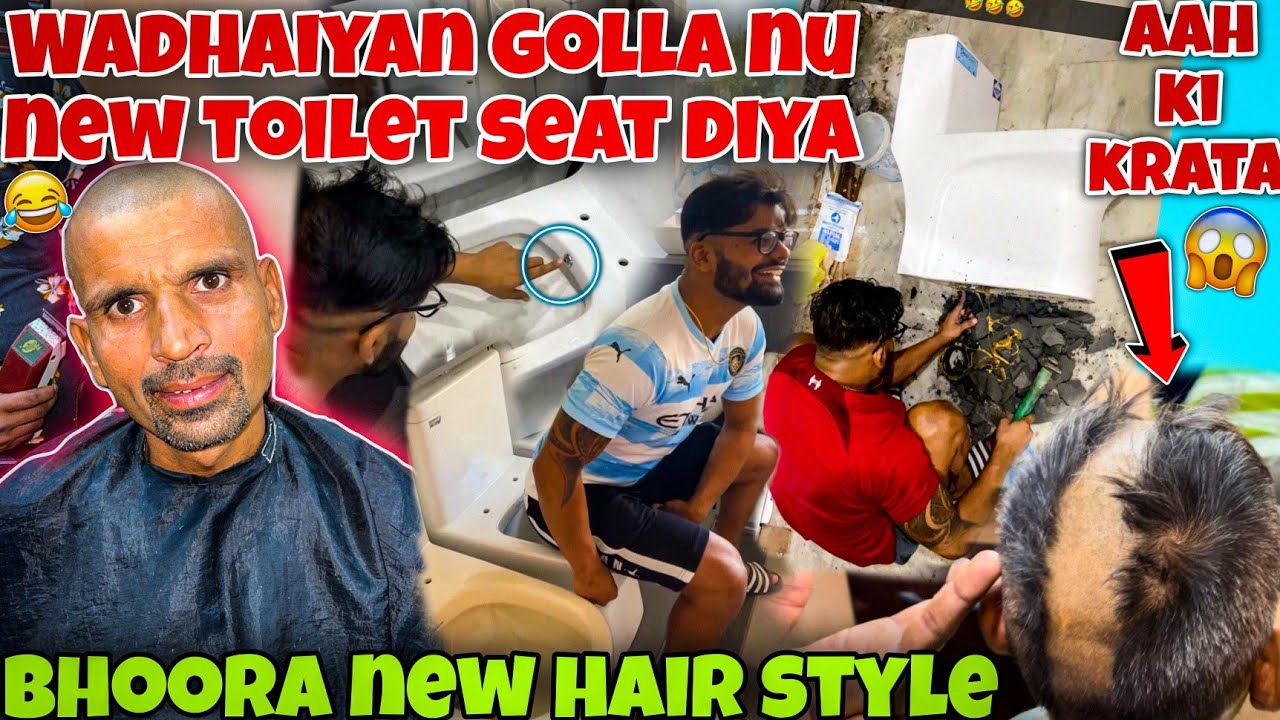WADHAIYAN GOLLA NU NEW TOILET SEAT DIYA || AAH KI KRATA 😱 || BHOORA NEW HAIR STYLE || POWAR SINGH
