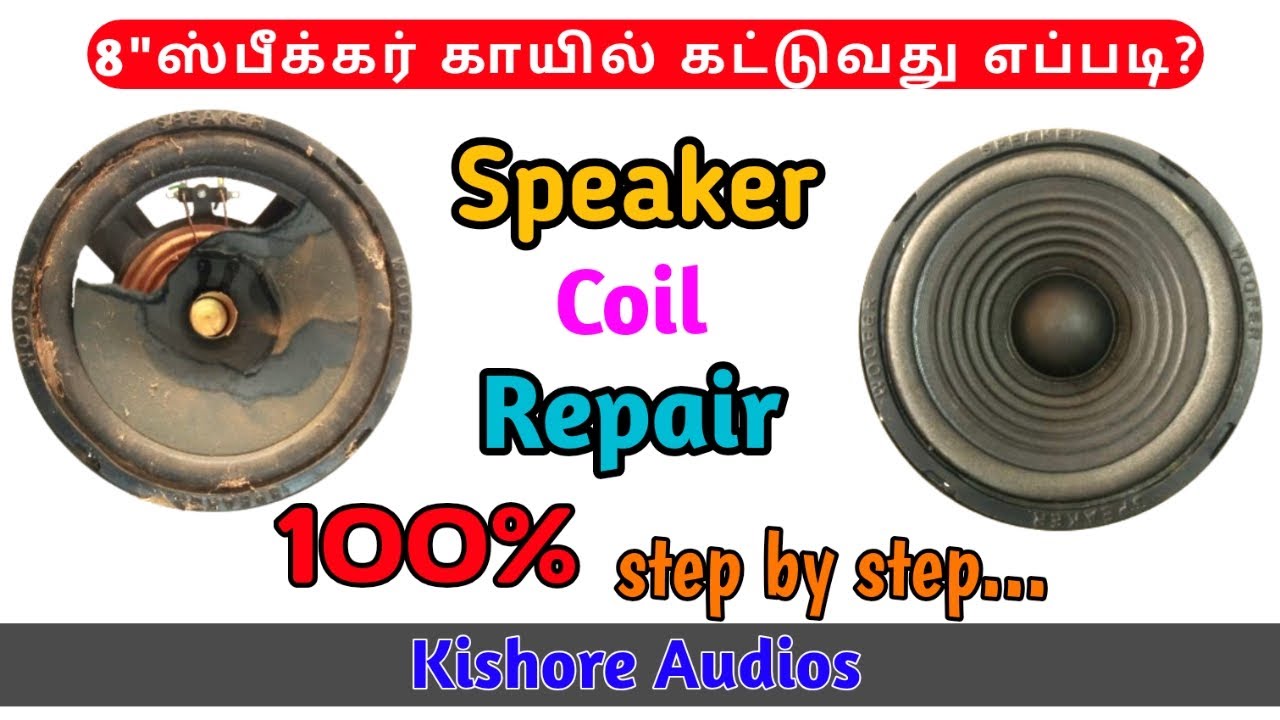 How to repair Speaker at home | KISHORE AUDIOS