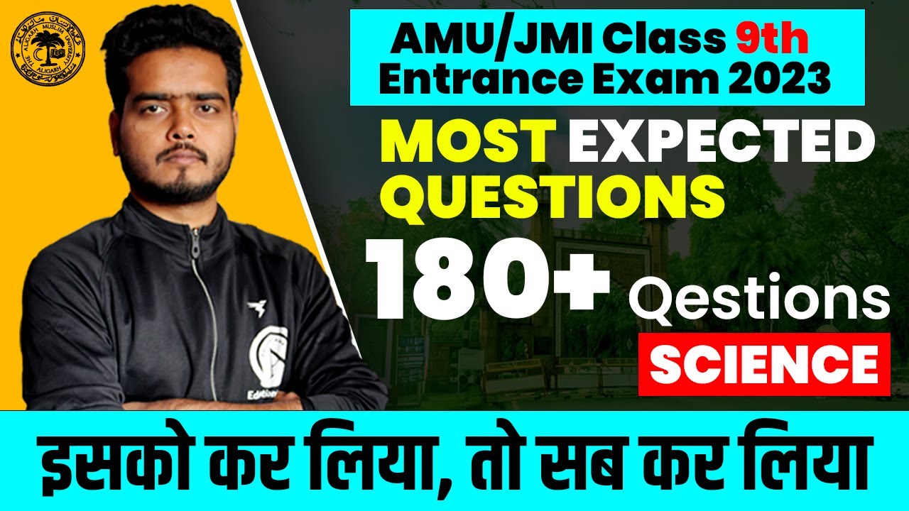 180+ Question | Most Expected |  AMU/JMI Class 9th Entrance Exam 2023 | Science
