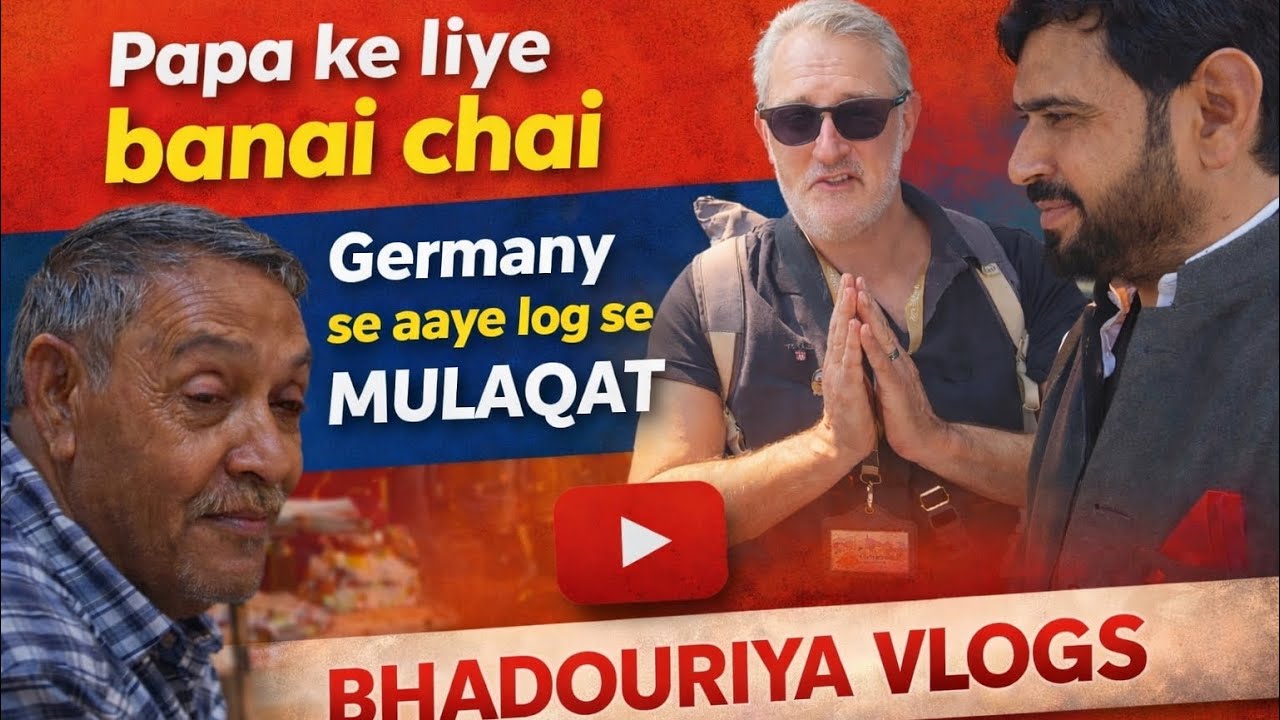 आज के वीडियो में मिलेगा आपको कितनी मुसीबत से बनती है सुबह की चाय 🤗