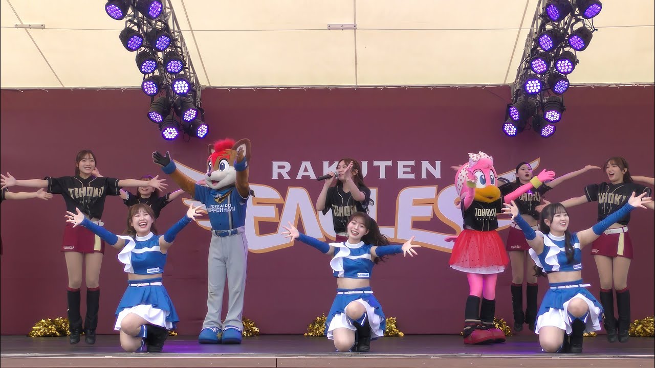 20240526　東北ゴールデンエンジェルス&ファイターズガールコラボステージ2日目