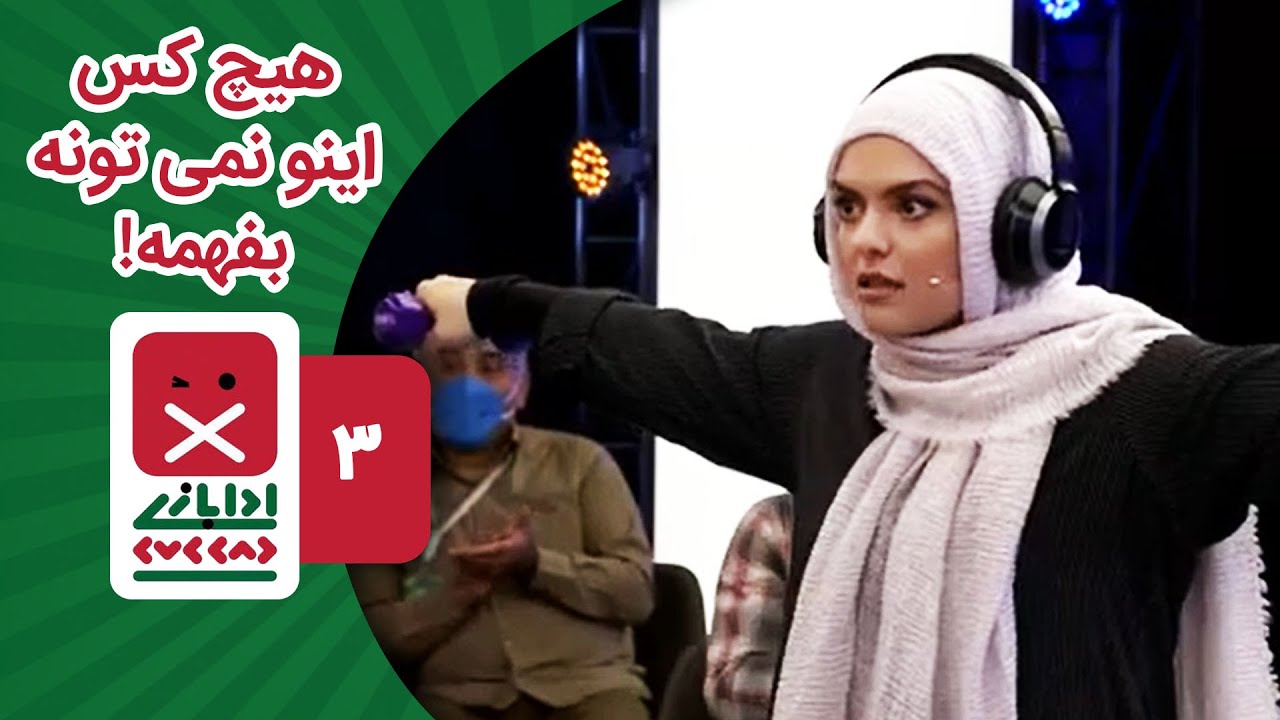 دنیا مدنی و فاطیما بهارمست پانتومیم رو ترکوندن !! فینال مسابقه ادا بازی خندوانه 🙀🙀