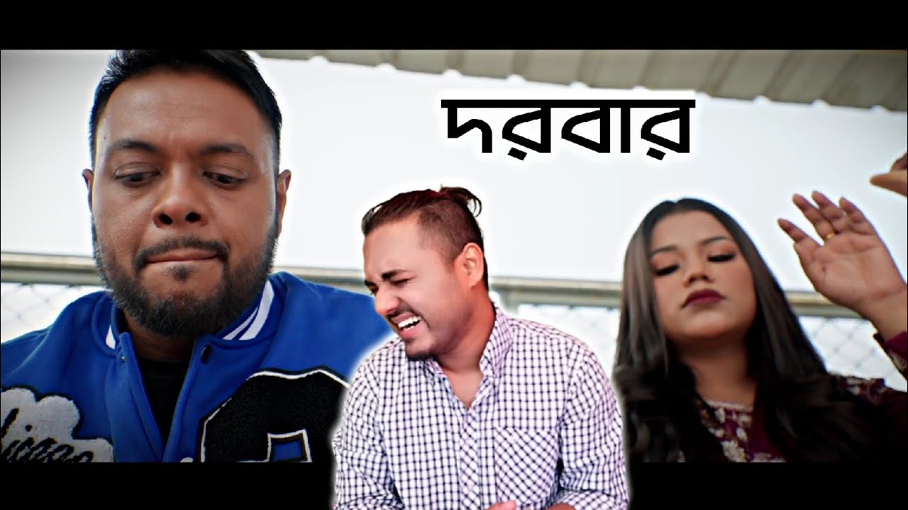 DORBAR REACTION (দরবার) - Fokir Lal Miah × Tosiba × MRDS | O YEA BANGLADESH🇧🇩