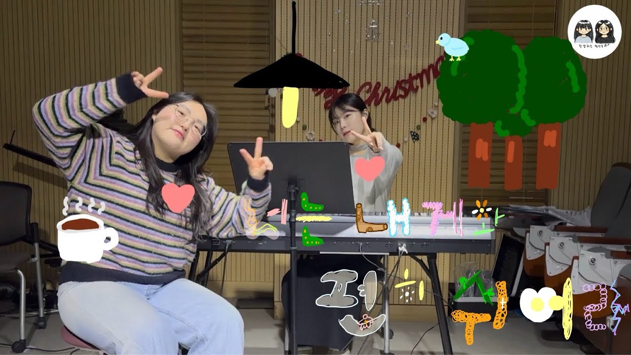 [찬양하는 청년들] 너는 내게 와 편히 쉬어라(원곡 짐니) Abkey