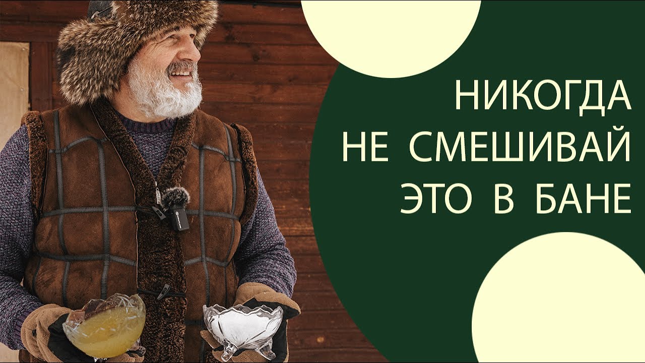 Еда? Продукты для оздоровления! Угадаешь их?