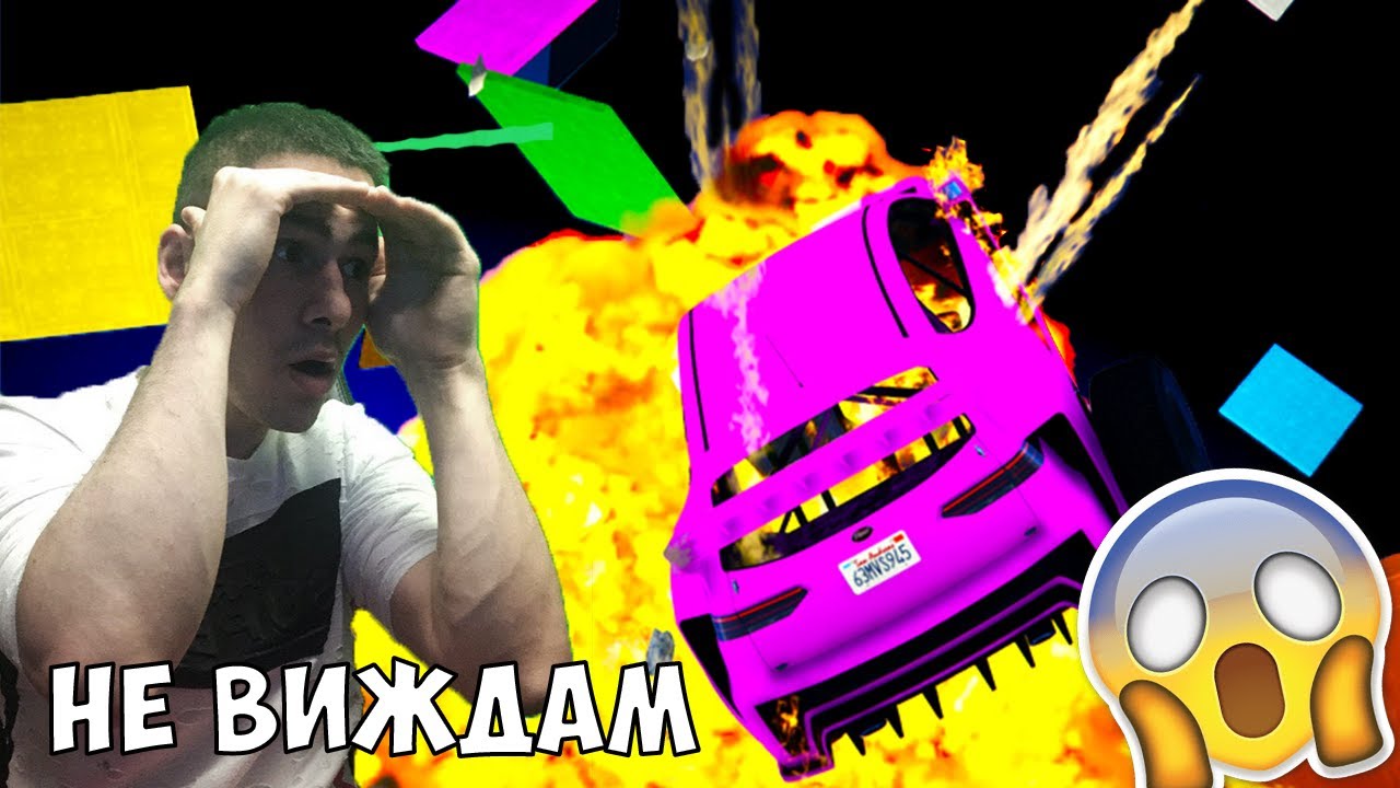 Цветно сумо на ТЪМНО! 😱