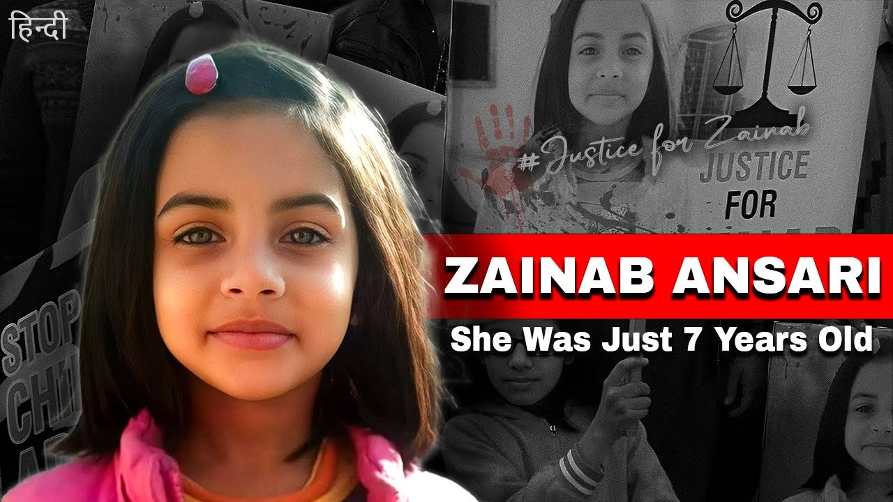 How Pakistan&rsquo;s Worst Serial Killer And Rapist Was Caught | The Zainab Ansari Case | True Crime Story