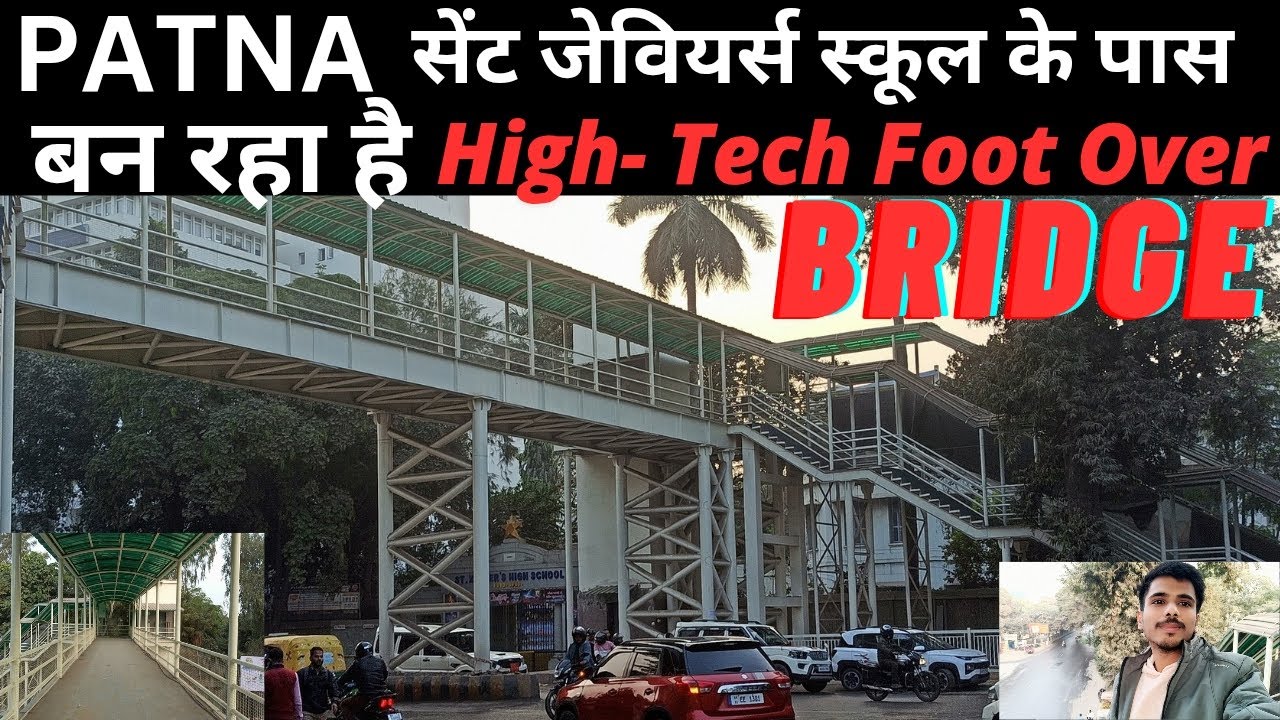 𝗚𝗮𝗻𝗱𝗵𝗶 𝗠𝗮𝗶𝗱𝗮𝗻 𝗙𝗼𝗼𝘁 𝗢𝘃𝗲𝗿 𝗕𝗿𝗶𝗱𝗴𝗲 | 𝗣𝗮𝘁𝗻𝗮 सेंट जेवियर्स स्कूल के पास बन रहा है 𝗛𝗶𝗴𝗵- 𝘁𝗲𝗰𝗵 𝗕𝗿𝗶𝗱𝗴𝗲 #yt