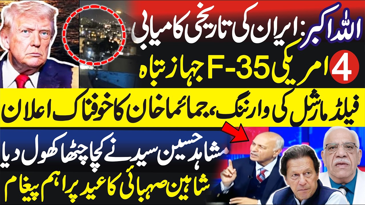 What Role Can Pakistan Play? Mushahid Hussain Explains