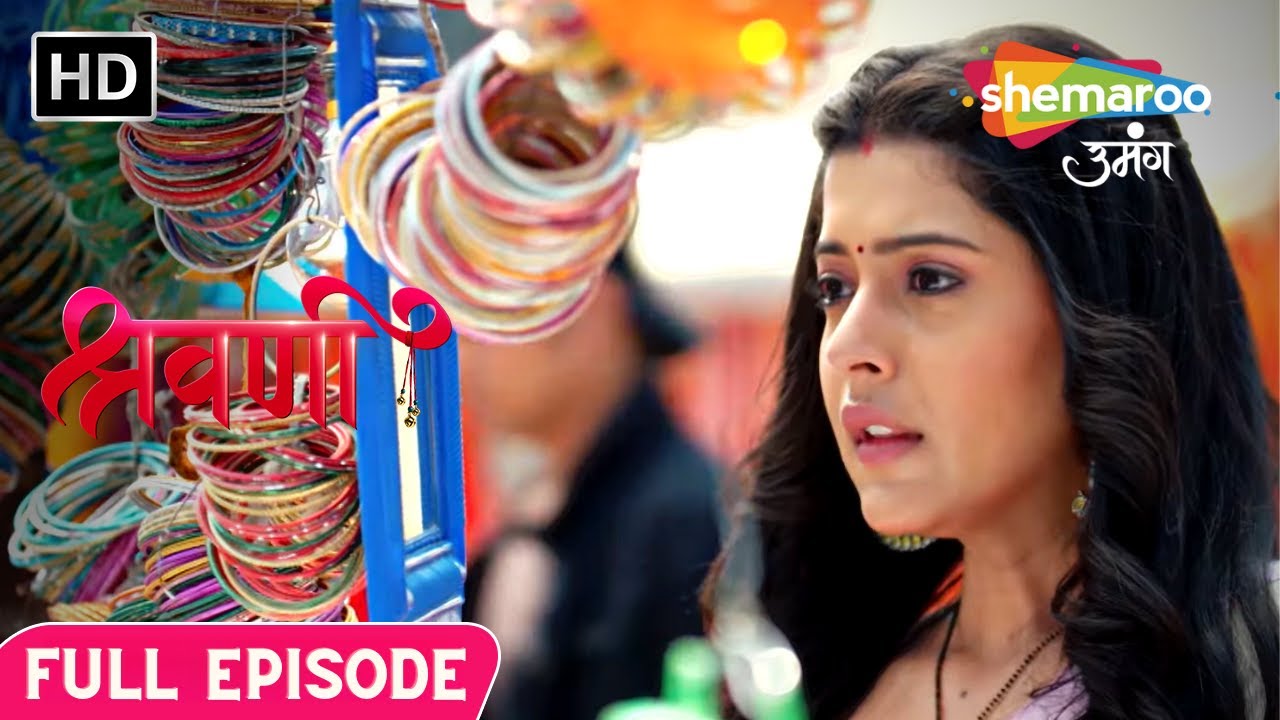 Shravani | Latest Episode | Kya Bacha Payega Shivansh Shravani Ko | Episode 169 | Hindi Drama Show