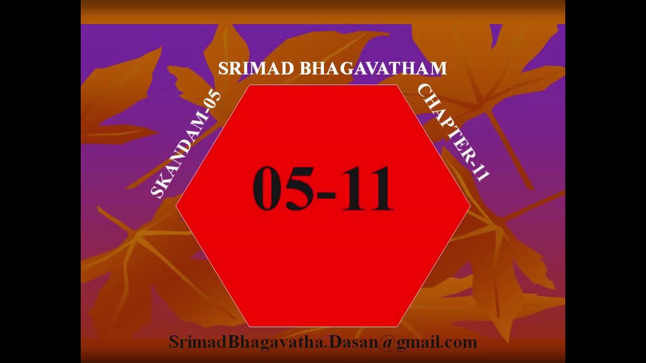 Srimad Bhagavatham Audio Clips SMB-SKA05-CHA11