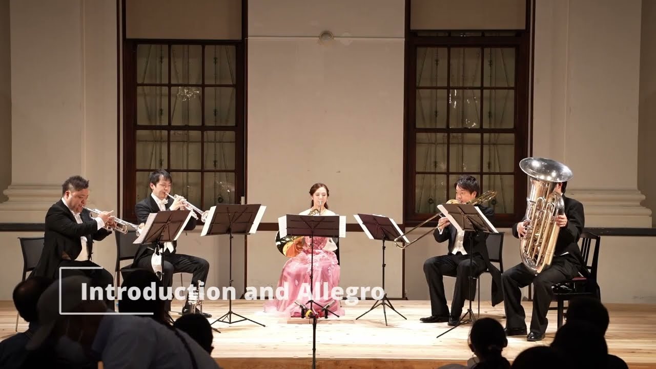 1stConcertより 序奏とアレグロ: 酒井 格　金管五重奏　Introduction and Allegro : Itaru Sakai Brass Quintet