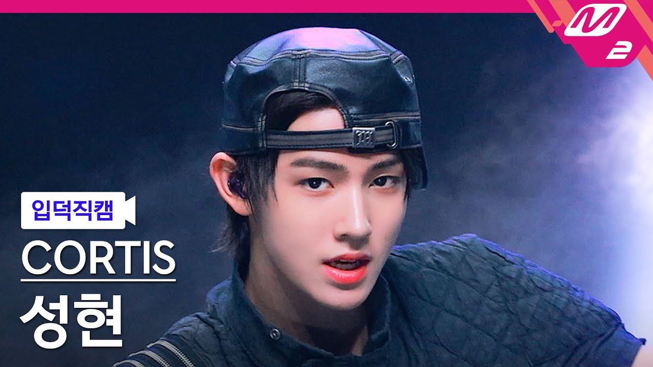 [입덕직캠] 코르티스 성현 직캠 4K 'FaSHioN' (CORTIS SEONGHYEON  FanCam) | @MCOUNTDOWN_2025.9.18