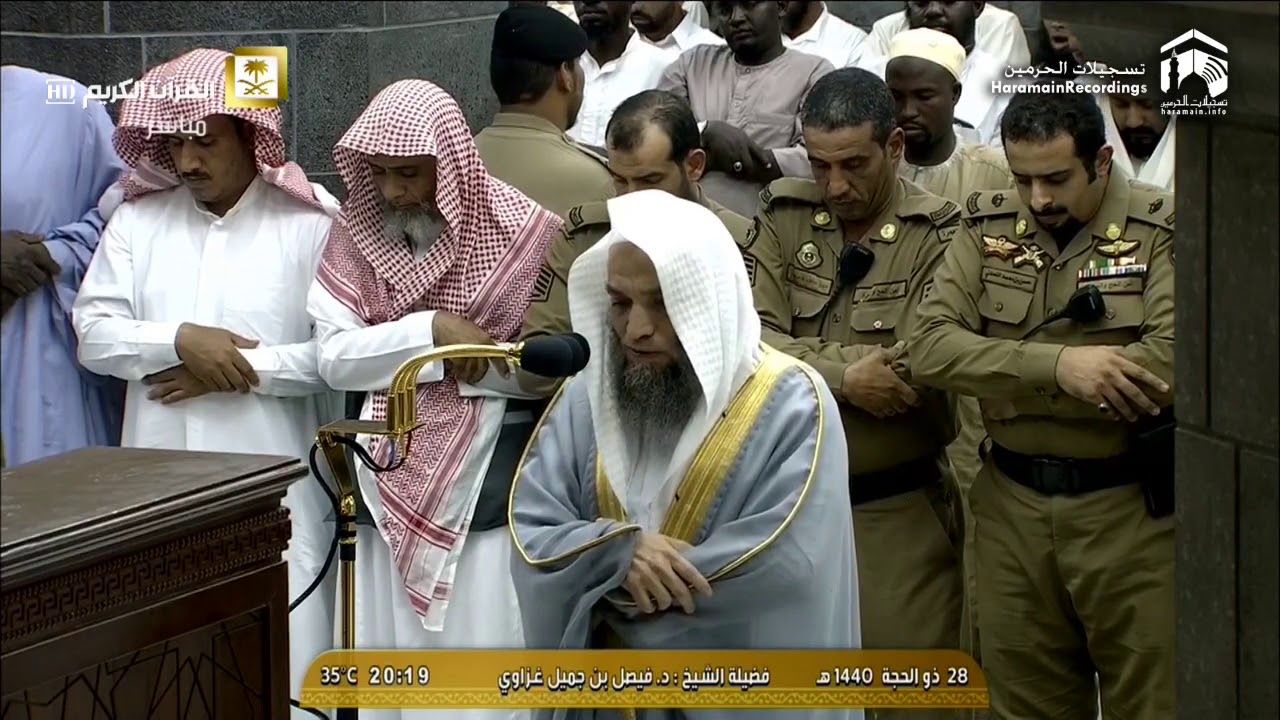 Makkah Isha Prayer Sheikh Ghazzawi August 29, 2019